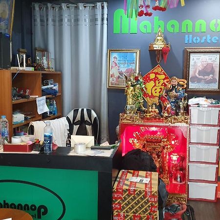 Mahannop Hostel بانكوك المظهر الخارجي الصورة