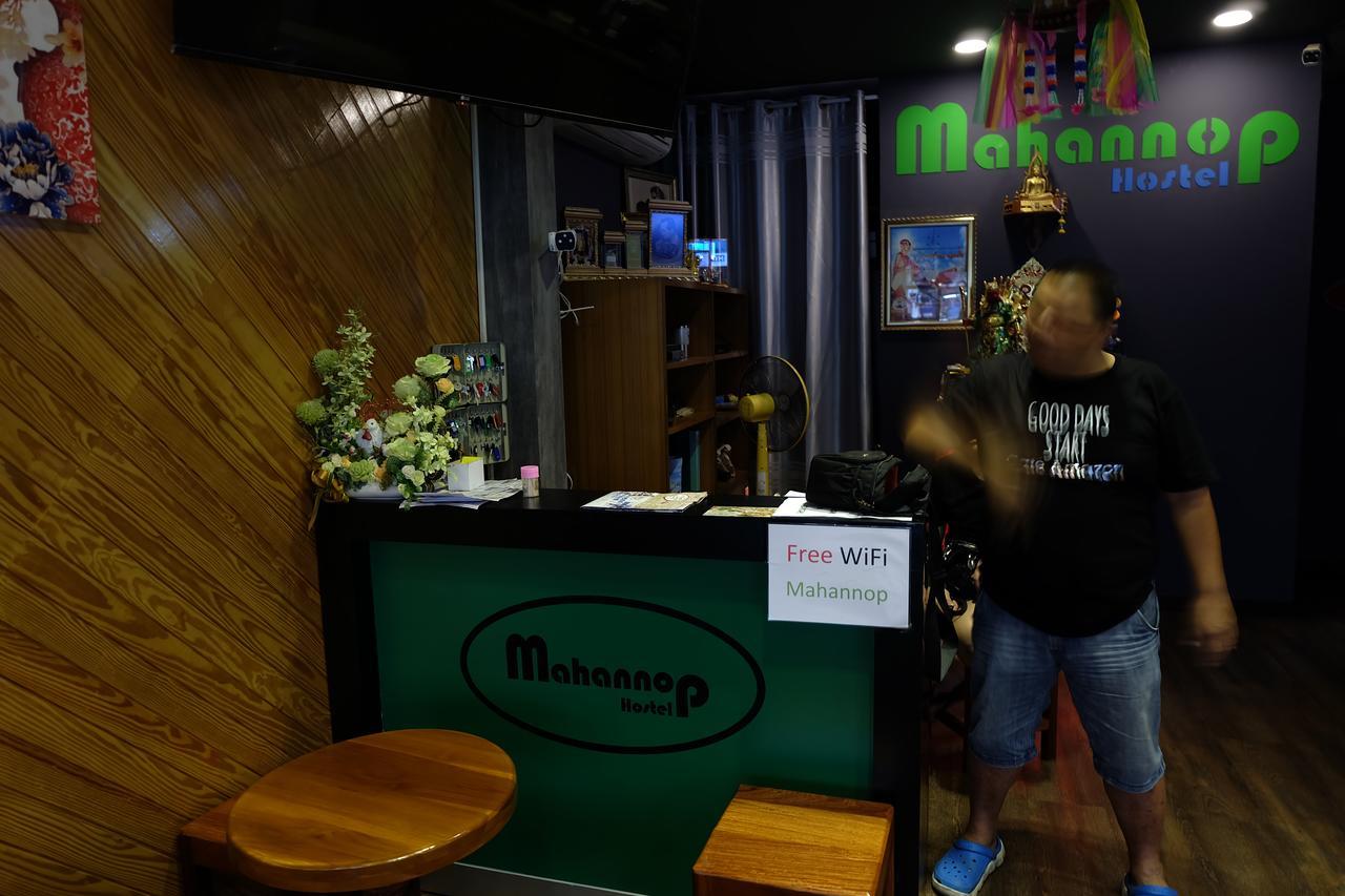 Mahannop Hostel بانكوك المظهر الخارجي الصورة